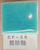 辰砂釉